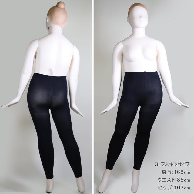 Free Fit ゆったりレギンス 10分丈 3L-4L〜7L-8L