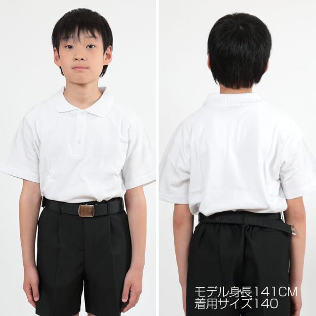 キッズ ポロシャツ 半袖 小学生 制服 小学校 スクール 子供 100cm〜180cm