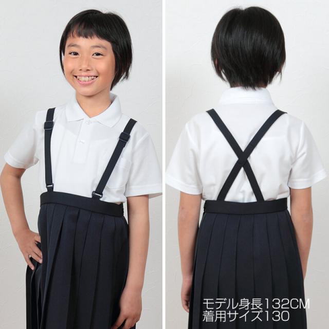 キッズ ポロシャツ 半袖 小学生 制服 小学校 スクール 子供 100cm〜180cm
