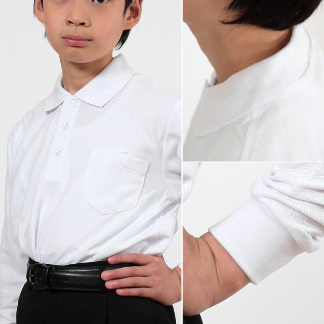 キッズ ポロシャツ 長袖 綿100% 小学生 制服 小学校 スクール 子供 100cm〜160cm