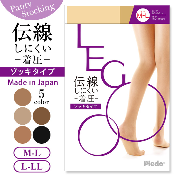 LEGOO 伝線しにくい 立体ゾッキ 着圧パンスト M-L・L-LL (在庫限り)