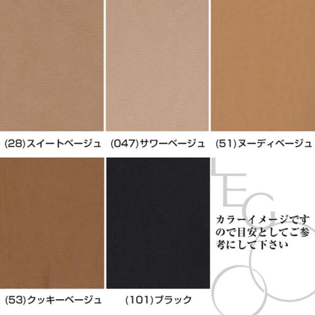 LEGOO 伝線しにくい 立体ゾッキ 着圧パンスト M-L・L-LL (在庫限り)