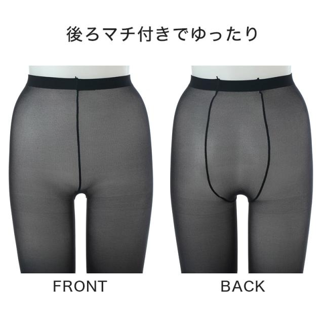 アツギ タイツ 40デニール ゆったりサイズ 2足組 JM-L