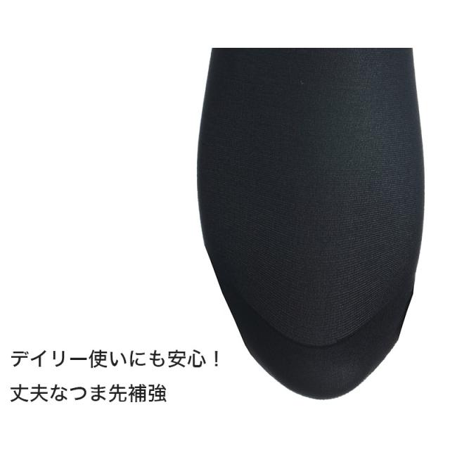 アツギ タイツ 40デニール ゆったりサイズ 2足組 JM-L