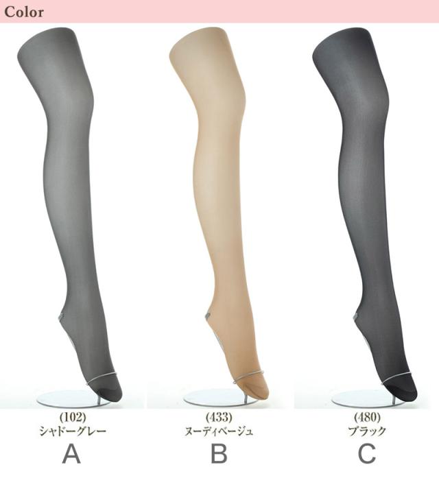 アツギ タイツ 40デニール ゆったりサイズ 2足組 JM-L