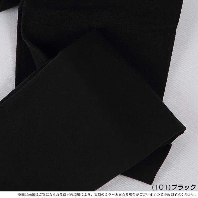 Free Fit 120デニール レディース タイツ ゆったりタイツ 3L-4L〜7L-8L