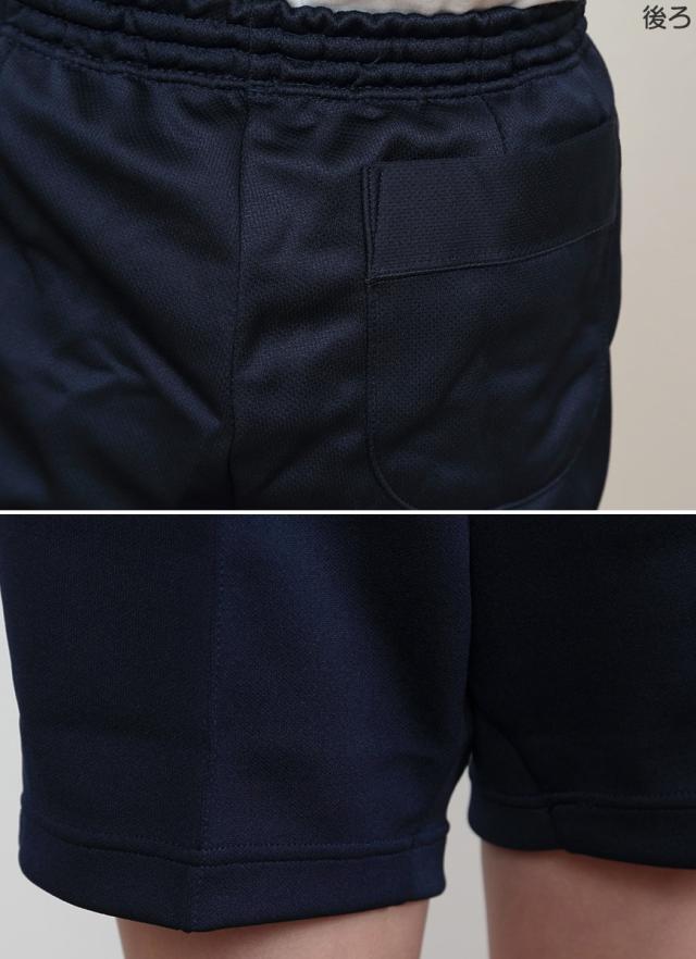 体操服 クオーターパンツ ポケット付き 小学生 140cm・150cm (取寄せ)