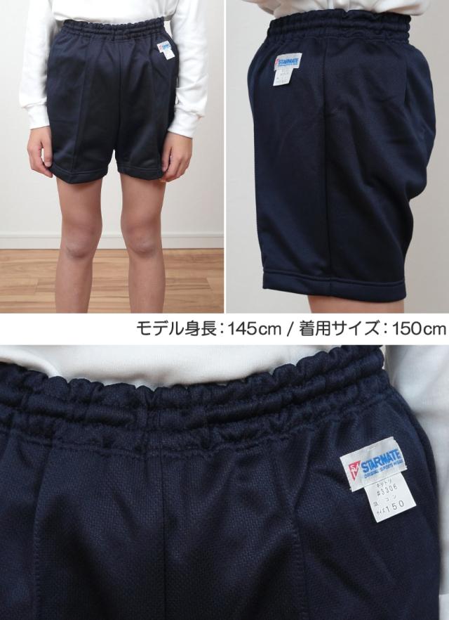 STARMATE 鹿の子素材 ポケット付きクォーターパンツ S〜LL (取寄せ)