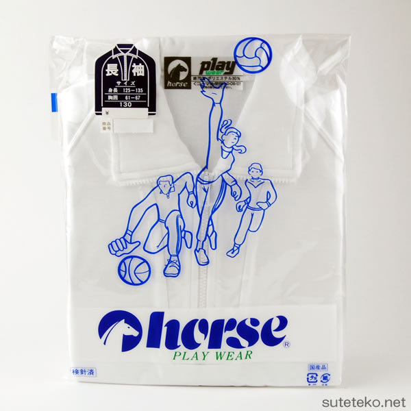 体操服 中学生 高校生 長袖 チャック S〜LL (取寄せ)