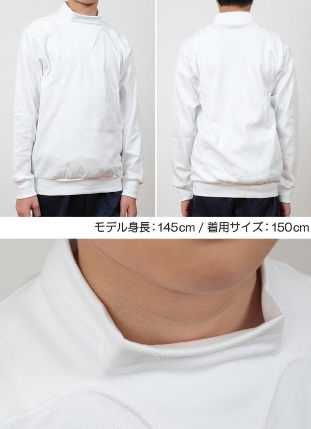 体操服 小学生 長袖 ハイネック 110cm〜130cm (取寄せ)