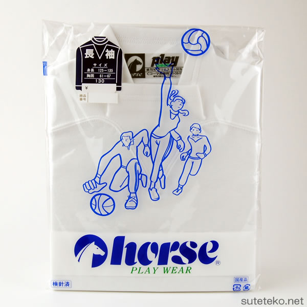 体操服 小学生 長袖 ハイネック 140cm・150cm (取寄せ)