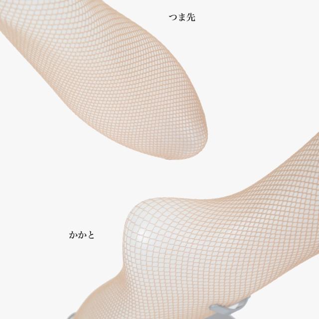 Stay Fit ベーシックネット シリコンストッパー付き 太もも丈網タイツ 22-25cm