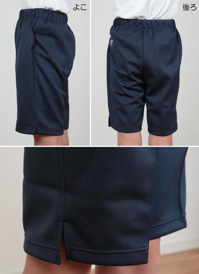 VANCOOL 鹿の子素材 脇ポケット付きハーフパンツ S〜LL (取寄せ)