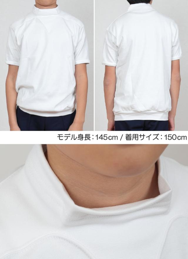 体操服 小学生 半袖 ハイネック 140cm・150cm (取寄せ)