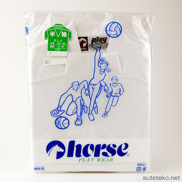 体操服 中学生 高校生 半袖 ハイネック S〜LL (取寄せ)