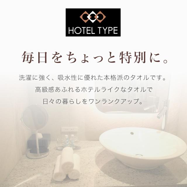 ウォッシュタオル ハンドタオル タオル 綿100% 綿 コットン 3枚組 ホテル エステ 高級感 ホテルタオル 約34×35cm