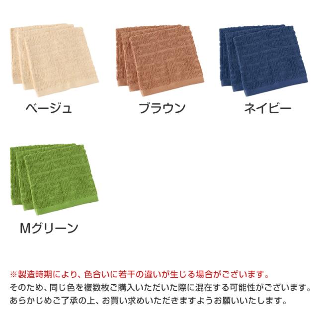 ウォッシュタオル ハンドタオル タオル 綿100% 綿 コットン 3枚組 ホテル エステ 高級感 ホテルタオル 約34×35cm