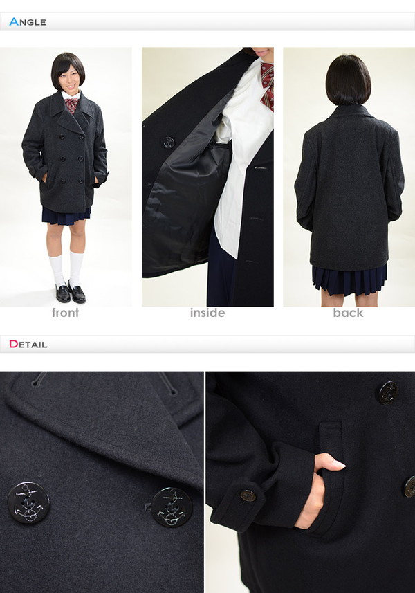 トンボ学生服 VARSITYMATE スクール用 通学用 男女兼用 ピーコート S〜EL (送料無料) (在庫限り)