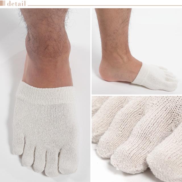 5本指靴下 メンズ シルク つま先ソックス ハーフソックス フリーサイズ (紳士靴下)