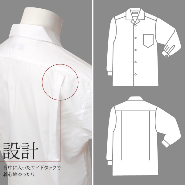 ヒロミチナカノ 学生用長袖開襟シャツ S〜3L (取寄せ)