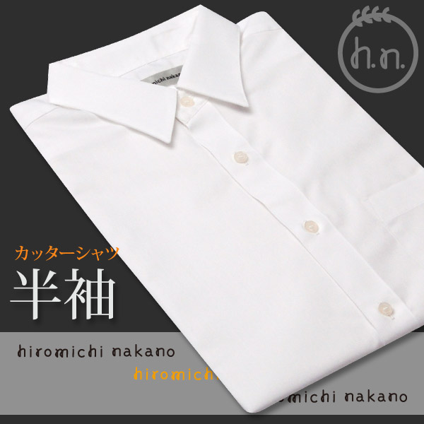 ヒロミチナカノ カッターシャツ 半袖 男子 S〜3L (取寄せ)