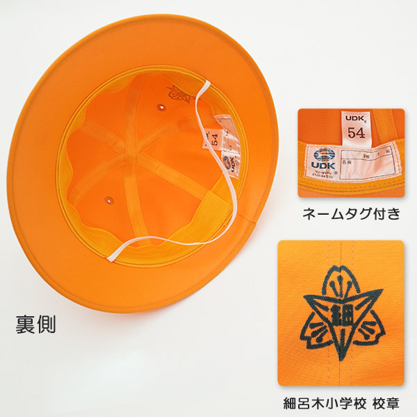 あわら市立 細呂木小学校 女子用 メトロ帽子 (在庫限り)