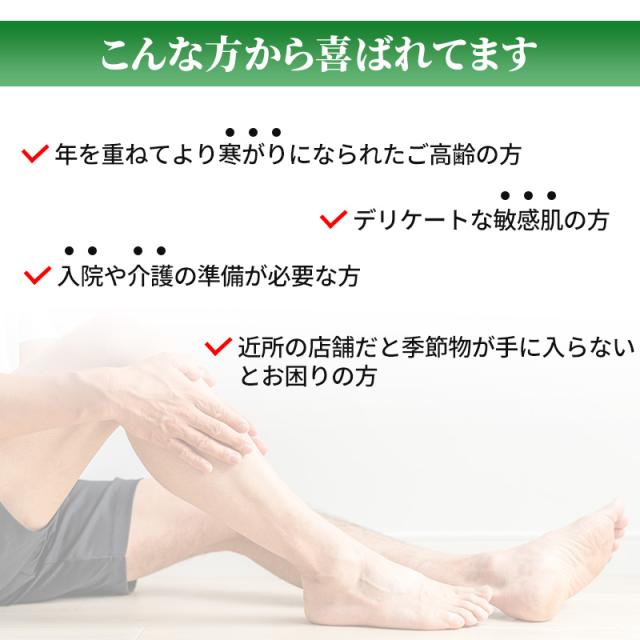ズボン下 メンズ ももひき 綿100％ 前あき 2枚組 S〜LL