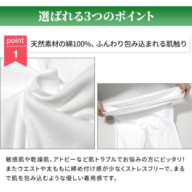 ズボン下 メンズ ももひき 綿100％ 前あき 2枚組 S〜LL