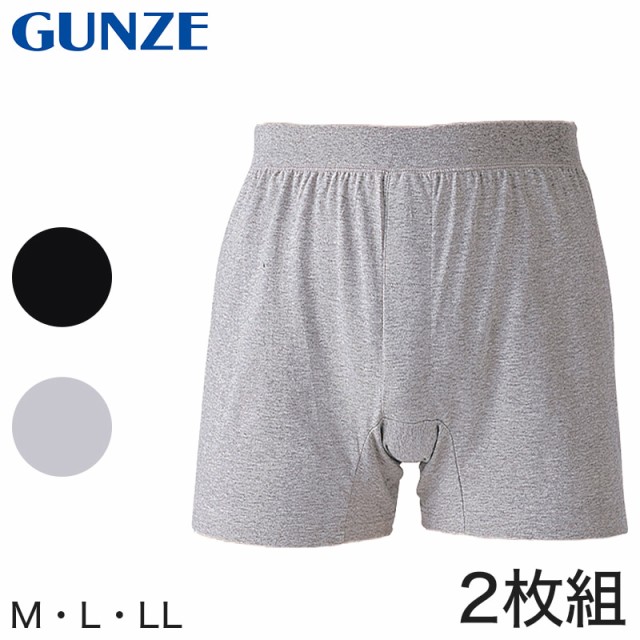 グンゼ やわらか肌着 ニットトランクス 前あき 2枚組 M〜LL GUNZE