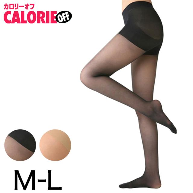 カロリーオフ 段階式着圧パンスト 20デニール M-L