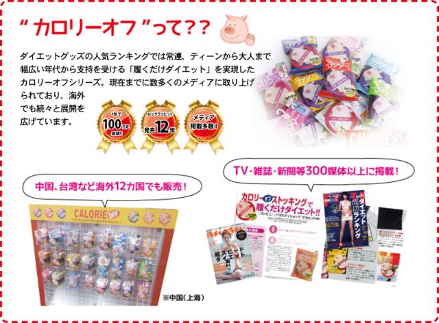 5本指ソックス レディース ハイソックス 着圧 22-25cm