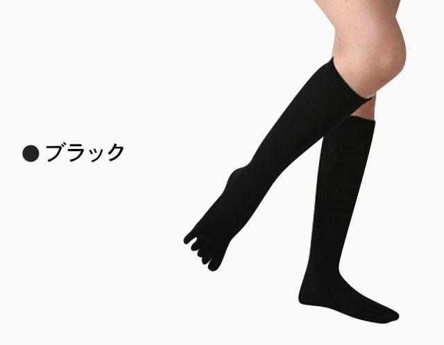 5本指ソックス レディース ハイソックス 着圧 22-25cm