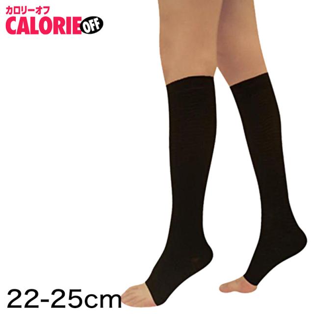 着圧ソックス オープントウ 着圧 ハイソックス レディース 22-25cm