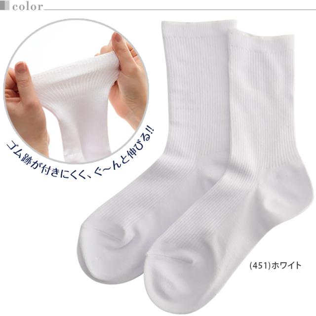 アツギ ソフトフィット 婦人ジャストクルー丈ソックス 4足組 22-24cm・24-26cm (在庫限り)