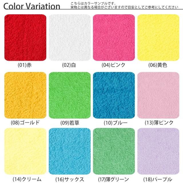 Lovely 220匁 やや厚手 フェイスタオル 12枚組 34cm×82cm (取寄せ)