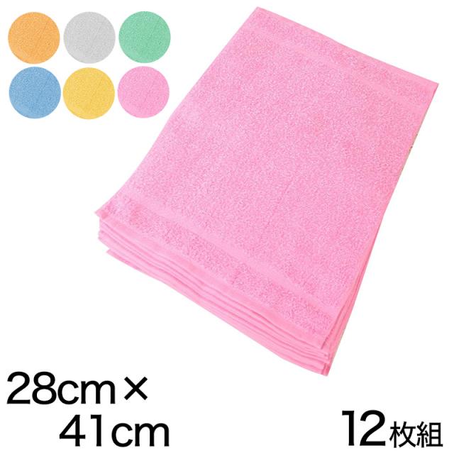 Lovely 80匁 やや薄手 おしぼりタオル 12枚組 28cm×41cm (取寄せ)