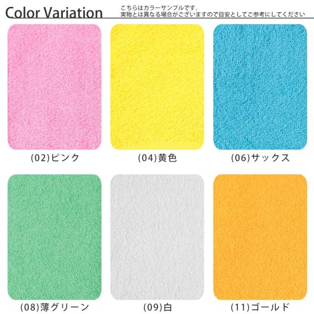 Lovely 80匁 やや薄手 おしぼりタオル 12枚組 28cm×41cm (取寄せ)