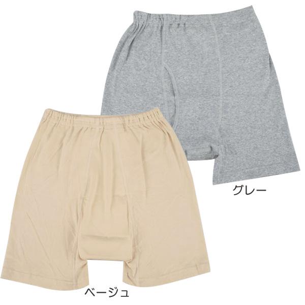 さるまた 失禁申又 40cc吸水 さわやかパンツ 前あき M〜LL