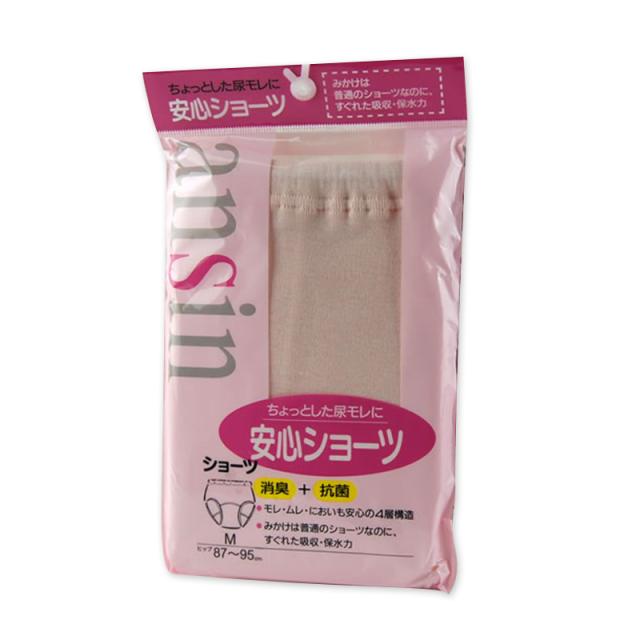 安心ショーツ 腰ゴムショーツ S〜3L (介護用品) (取寄せ)