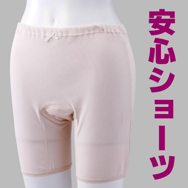 レディース 軽失禁3分丈ショーツ ちょい漏れ用 綿100% M〜LL (取寄せ)