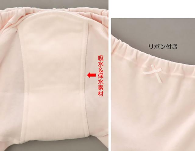 レディース 軽失禁3分丈ショーツ ちょい漏れ用 綿100% M〜LL (取寄せ)