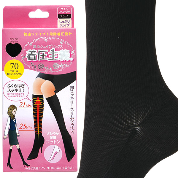 着圧ソックス レディース 靴下 ハイソックス 70デニール 22-25cm