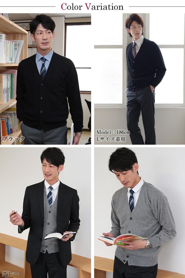 カシミヤ100 Vネック カーディガン メンズ M 5l 送料無料 在庫限り の通販はau Wowma ワウマ すててこねっと 商品ロットナンバー