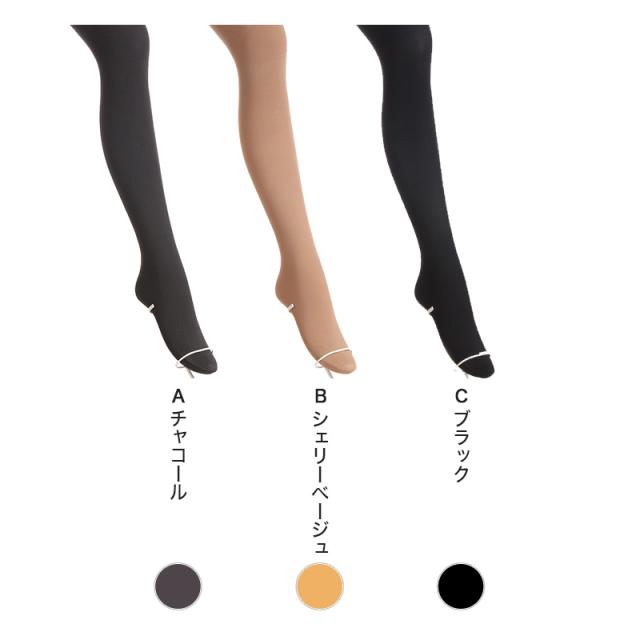アツギ アスティーグ 圧 着圧タイツ 発熱タイツ 80デニール S-M〜L-LL (在庫限り)