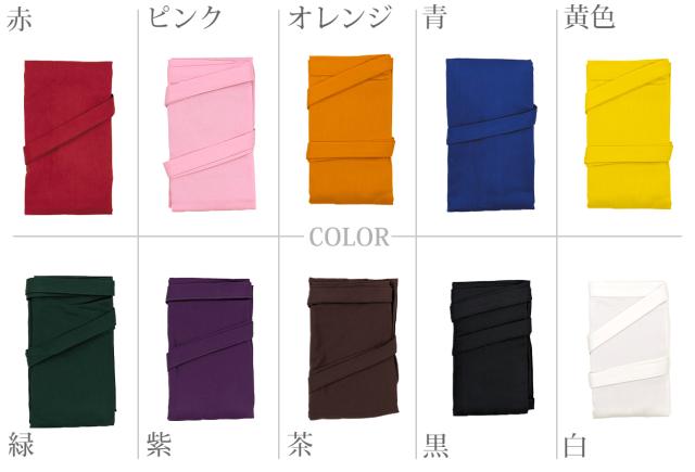 ふんどし メンズ 綿100% 下着 インナー 越中褌 風水カラー 蒸れない 快適 やわらかい 通気性の良い 着心地良い ギフト フリーサイズ