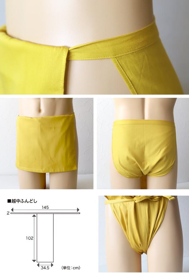 ふんどし メンズ 綿100% 下着 インナー 越中褌 風水カラー 蒸れない 快適 やわらかい 通気性の良い 着心地良い ギフト フリーサイズ