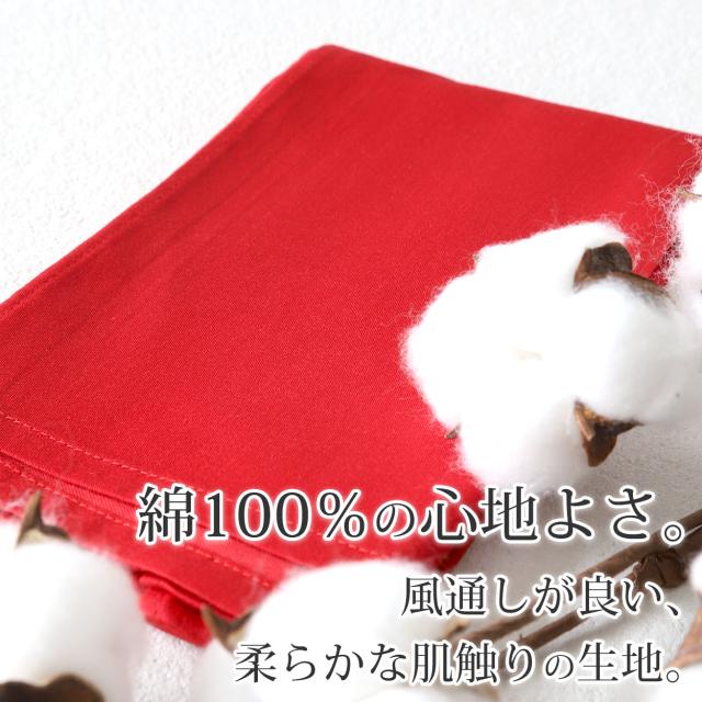 ふんどし メンズ 綿100% 下着 インナー 六尺褌 風水カラー 蒸れない 快適 やわらかい 通気性の良い 開放感 ギフト フリーサイズ