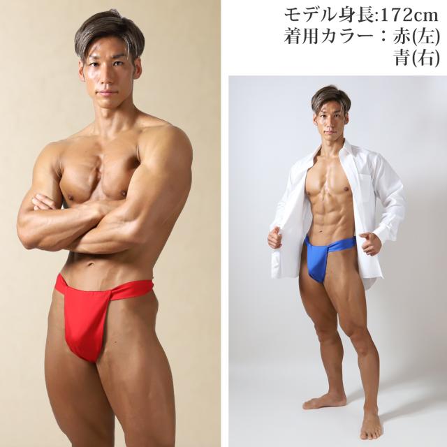 ふんどし メンズ 綿100% 下着 インナー 六尺褌 風水カラー 蒸れない 快適 やわらかい 通気性の良い 開放感 ギフト フリーサイズ