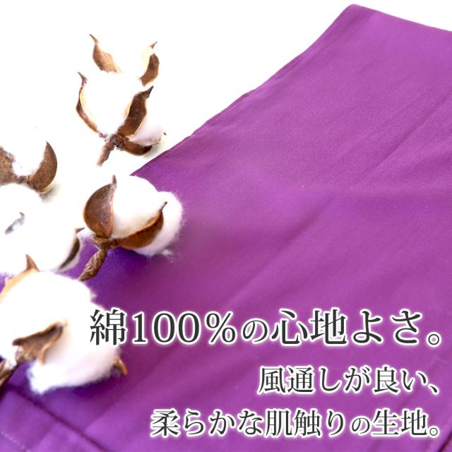 ふんどし メンズ 綿100% 下着 インナー 六尺褌 幅広 風水カラー 蒸れない 快適 やわらかい 通気性の良い 開放感 ギフト フリーサイズ