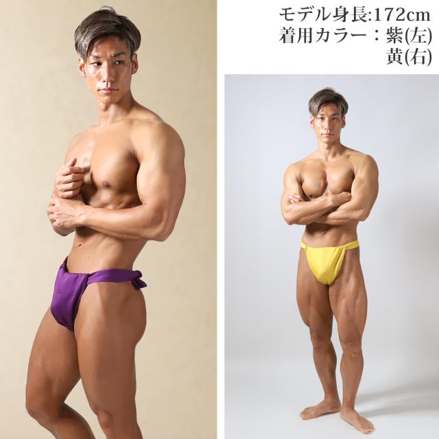 ふんどし メンズ 綿100% 下着 インナー 六尺褌 幅広 風水カラー 蒸れない 快適 やわらかい 通気性の良い 開放感 ギフト フリーサイズ